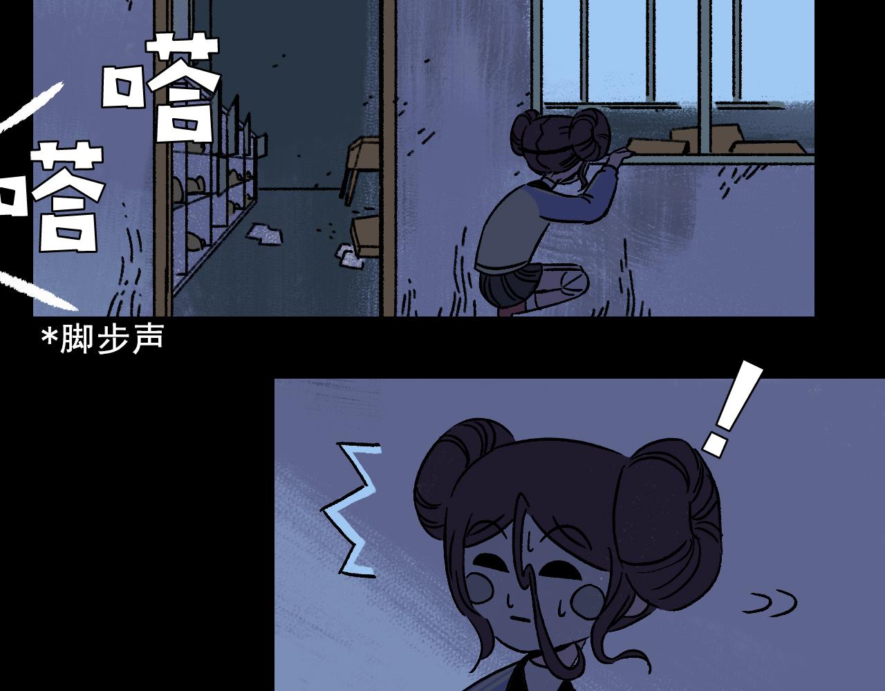 第18话 另一个我69