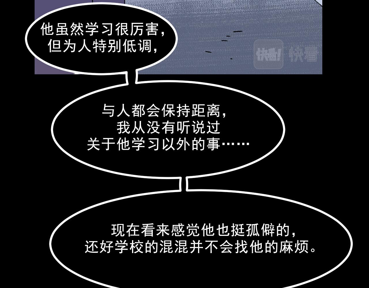 第18话 另一个我37