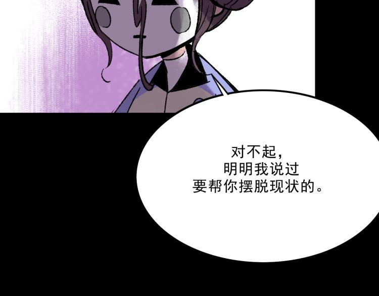 第10话 暗恋15