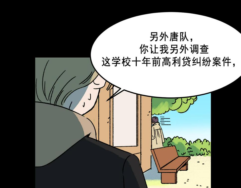 第22话  失踪35