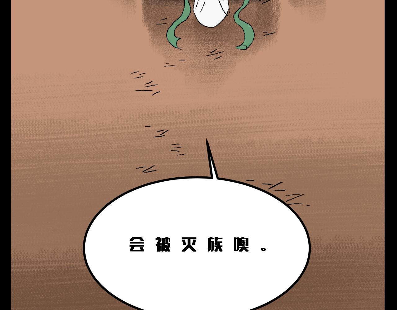 第32话  面具122