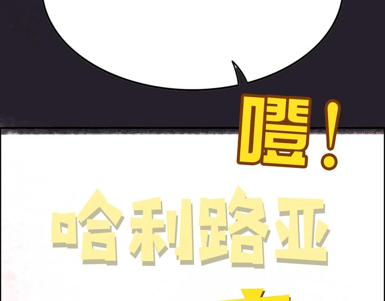 第3话 取代76