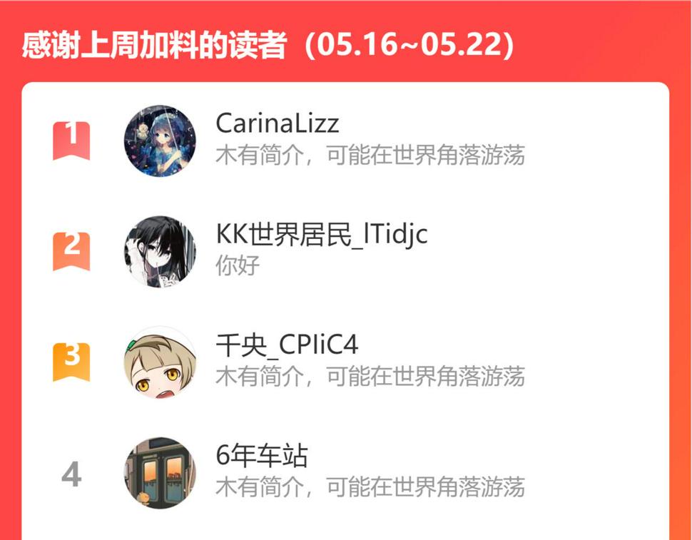第27话  复仇113