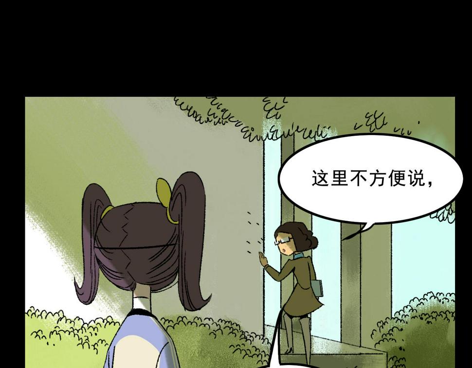 第13话 幕后41