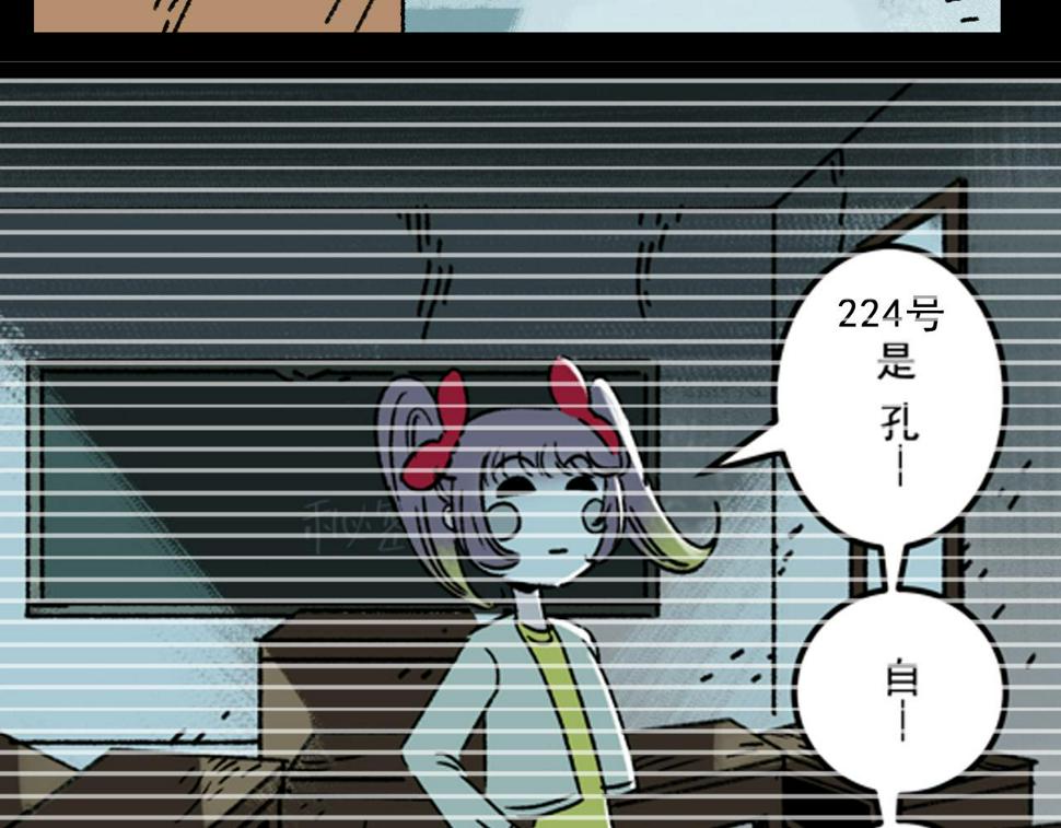 第23话  金辉的目的59