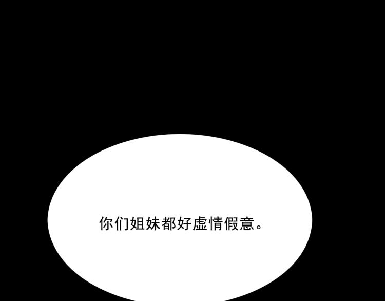 第11话 调查16