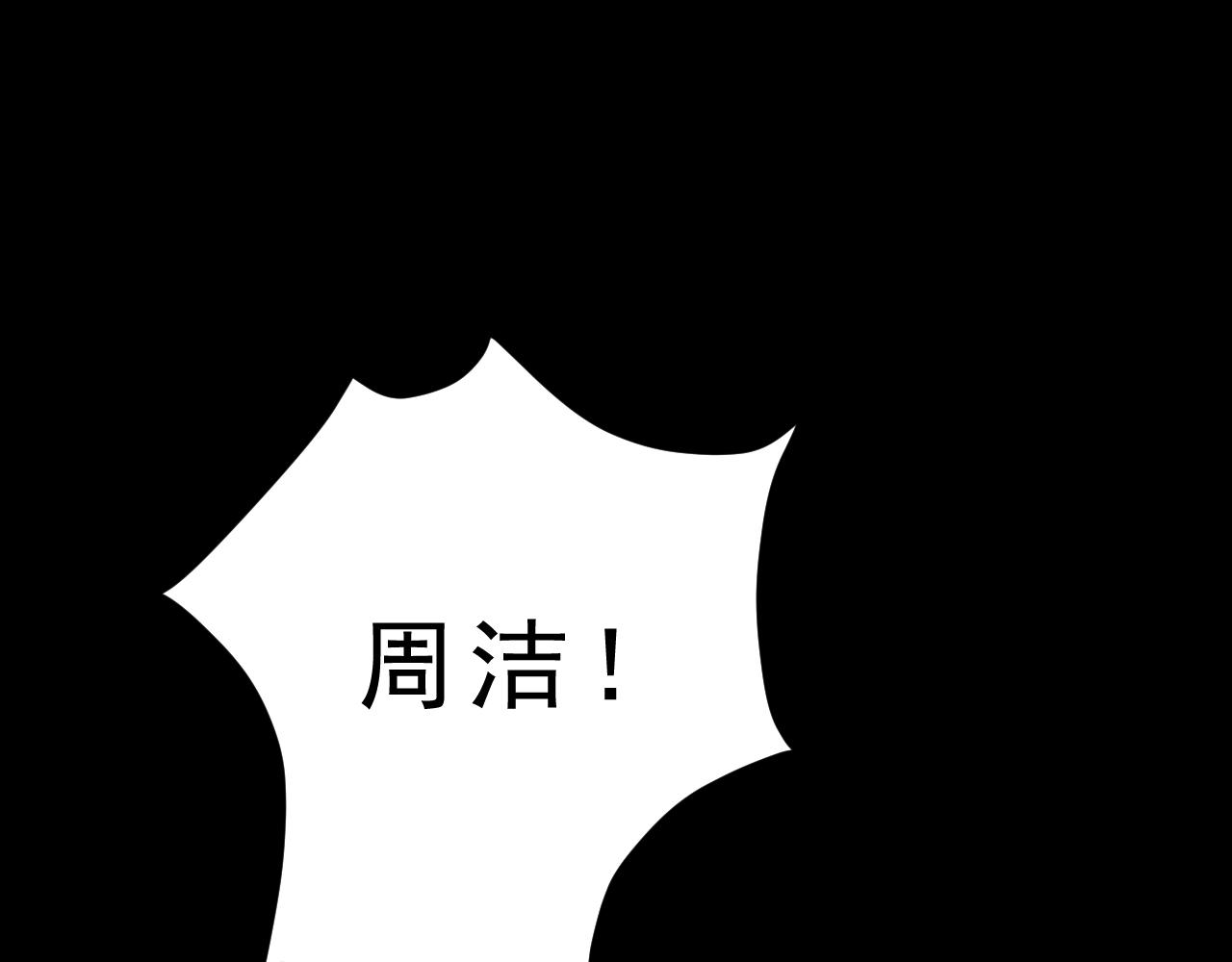 第32话面具54