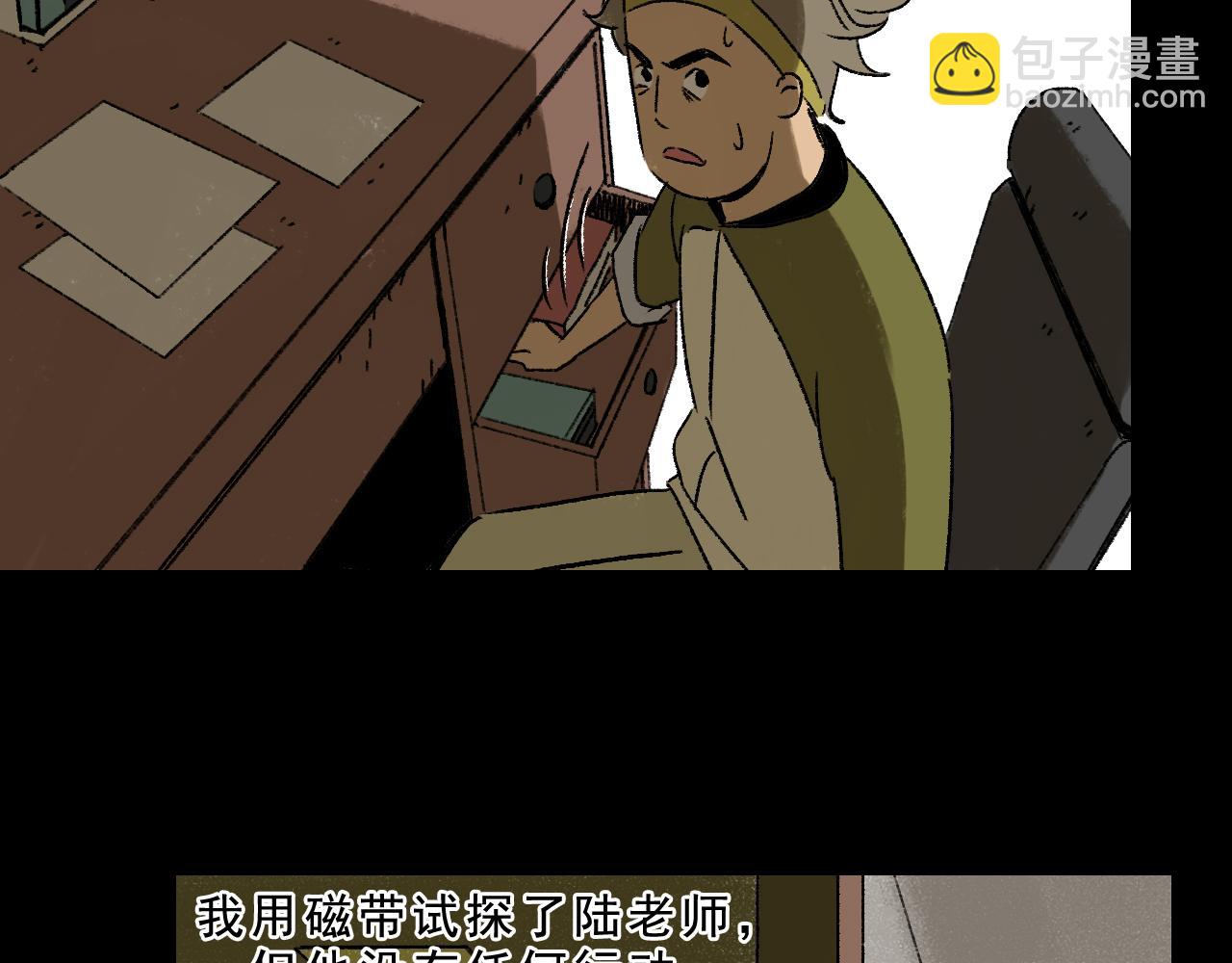 第28话  孔自奇的告白49