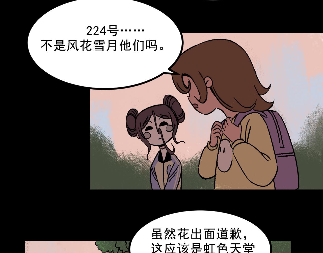 第18话 另一个我26