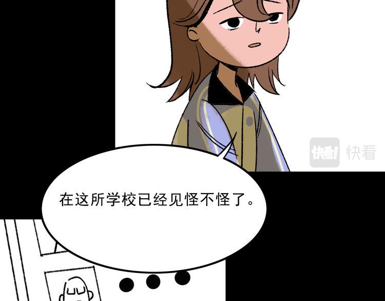 第8话  空降84