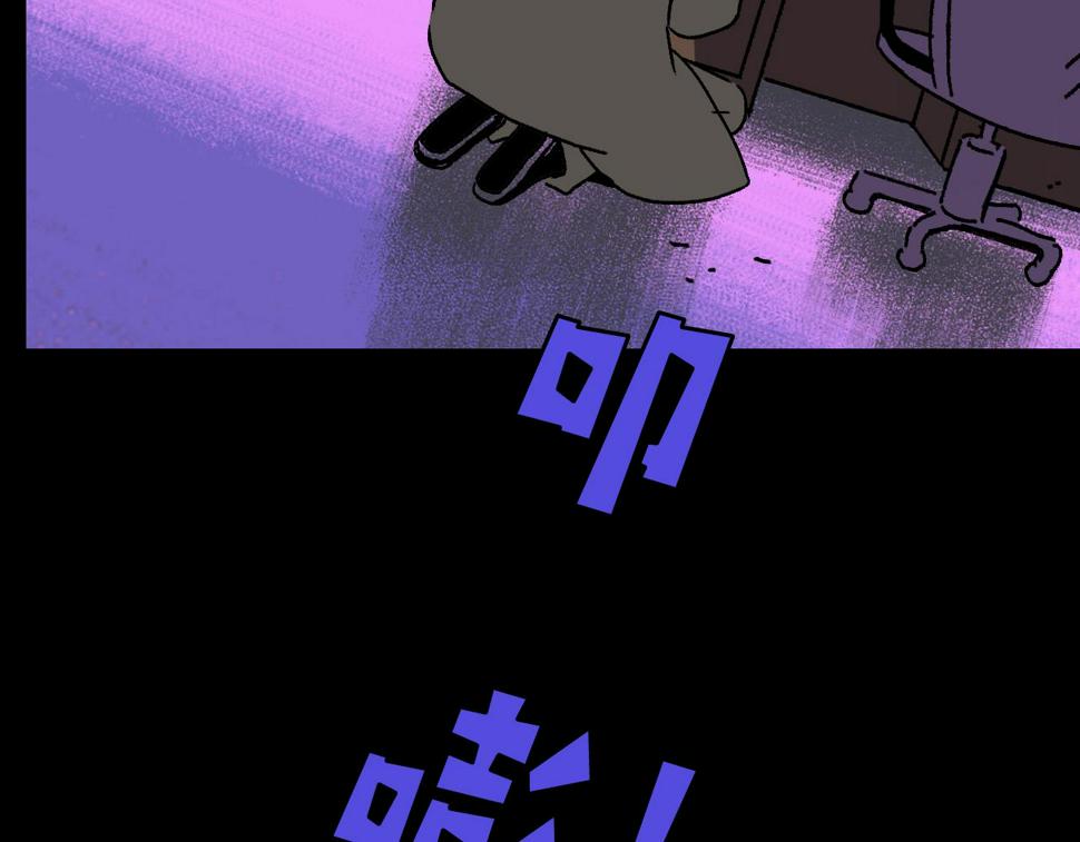 第23话  金辉的目的93