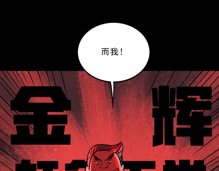 第8话  空降51