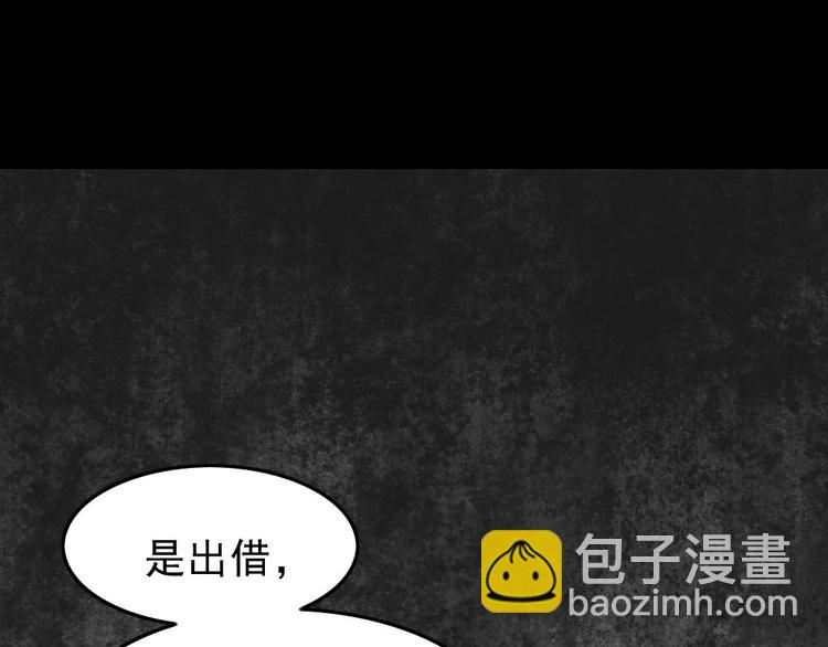 第1话 入学日119