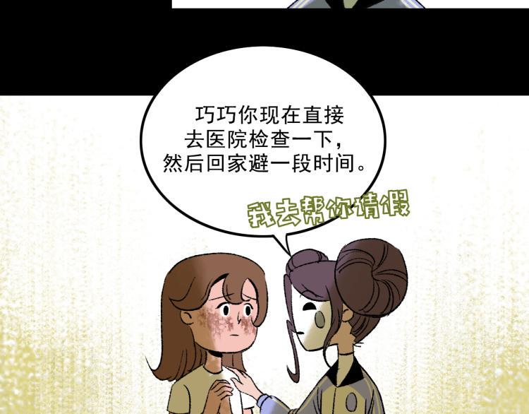 第11话 调查44