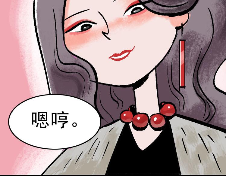 第1话 入学日59