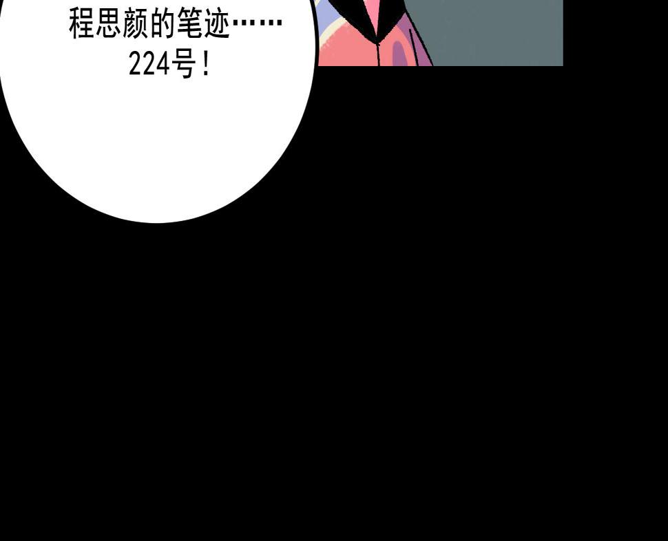 第15话  反转81
