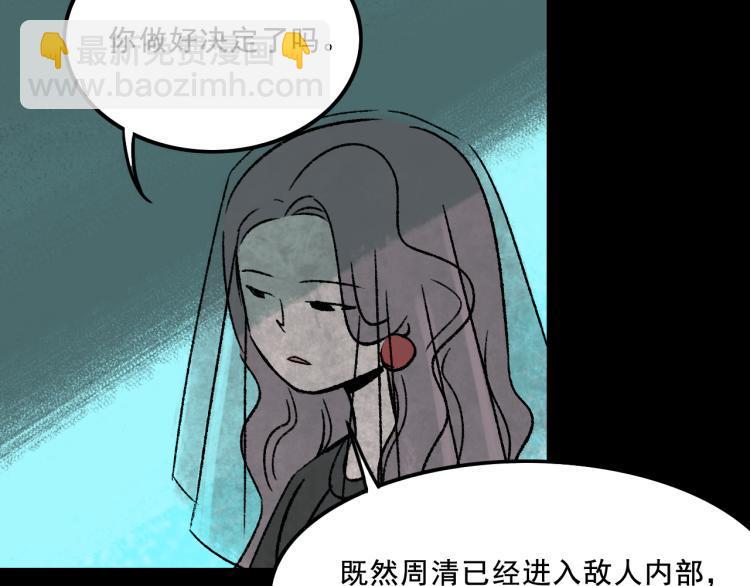 第9话  药膏120