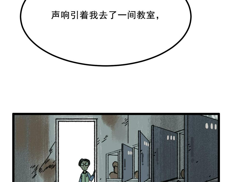 第17话  和解43