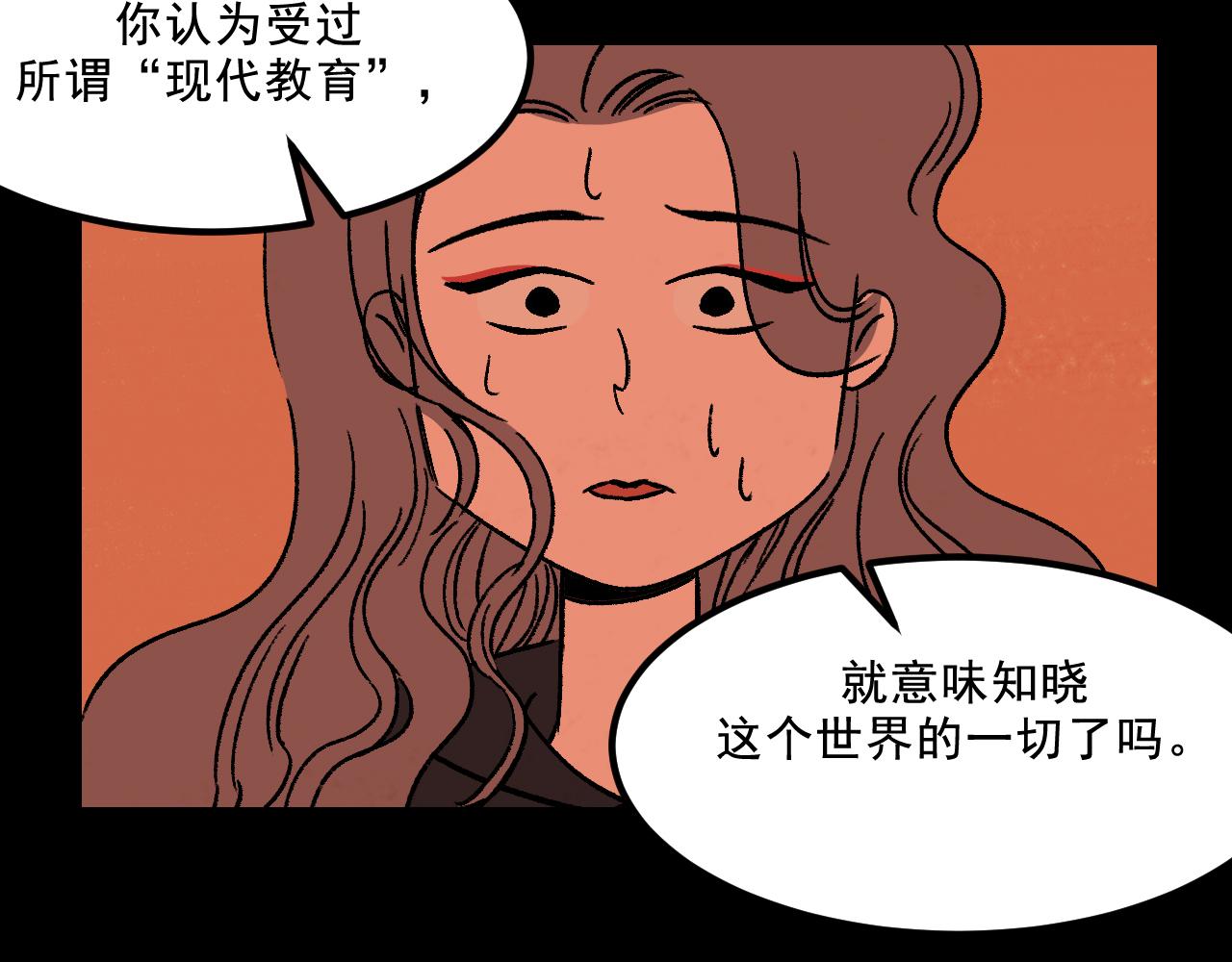 第21话  照顾28
