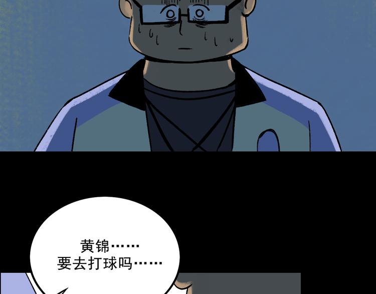 第4话 学霸们（上）154