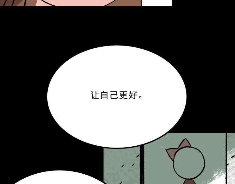 第10话 暗恋70