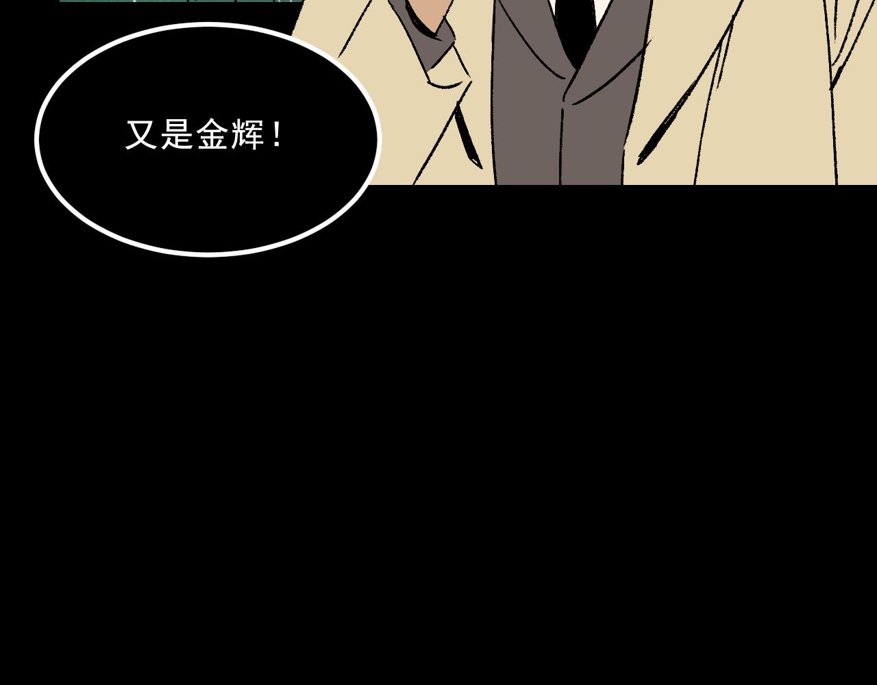 第29话营救62