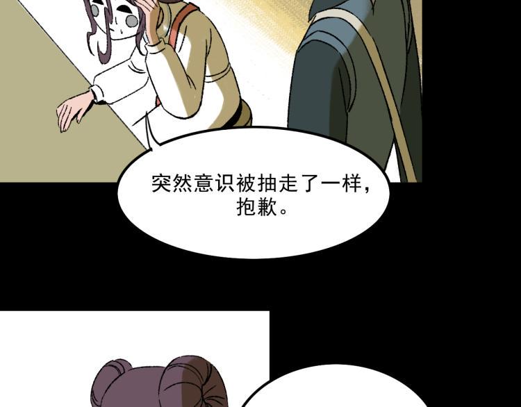第12话  思路44