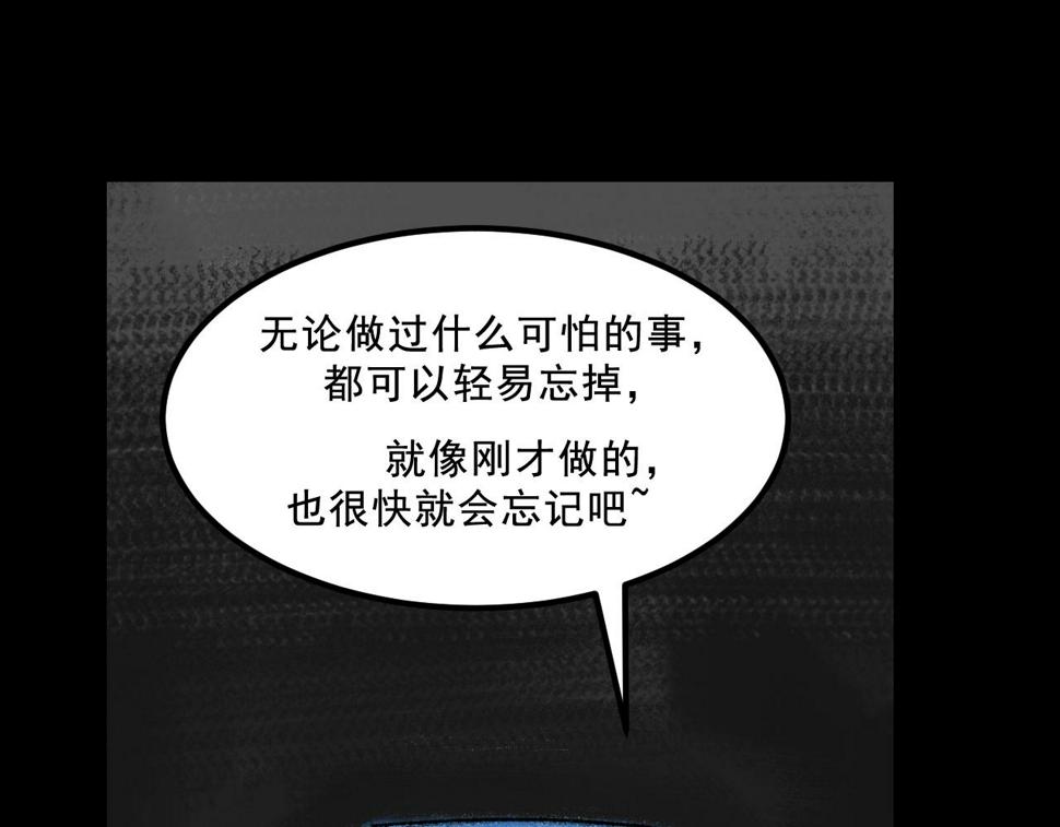 第19话   复盘36