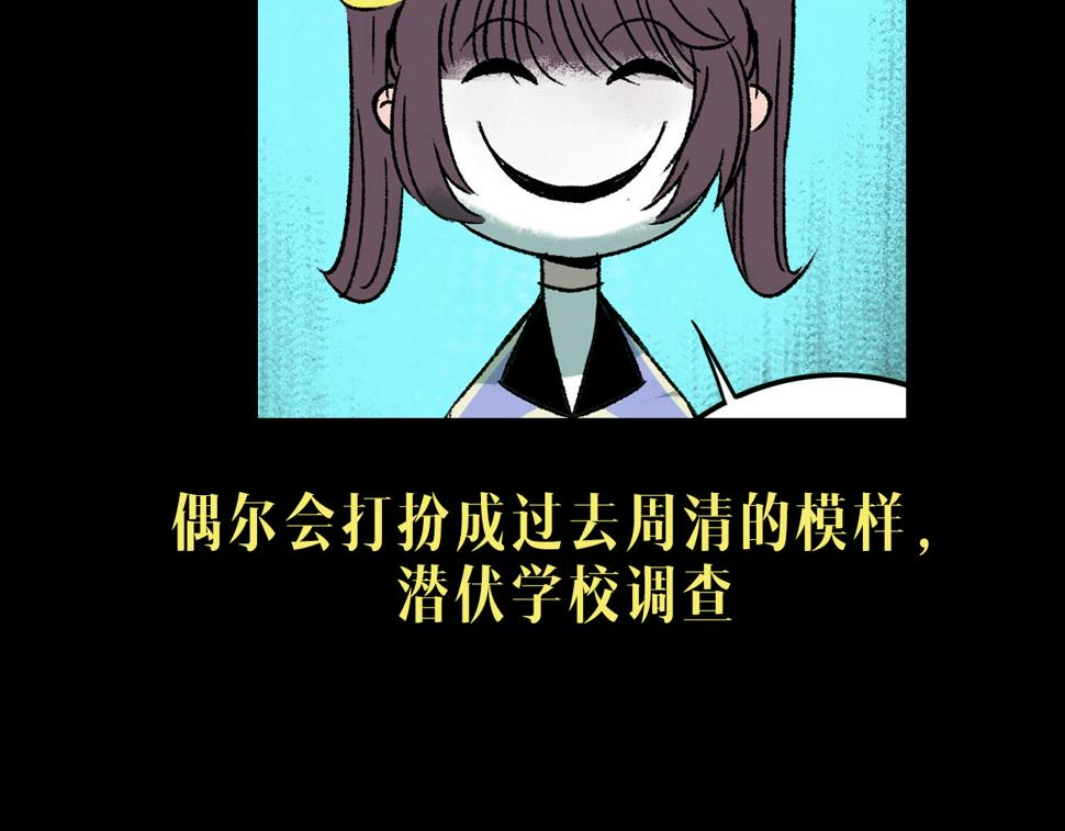 第14话  姑娘8