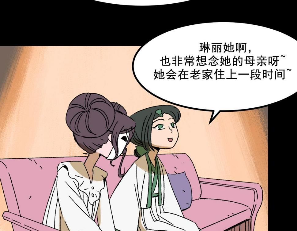第24话  温柔37