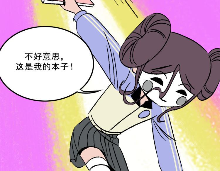 第10话 暗恋111