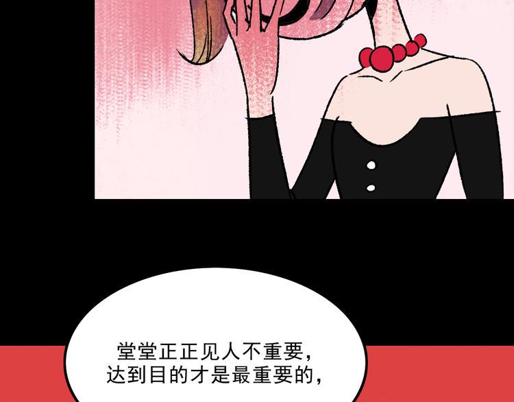 第8话  空降70