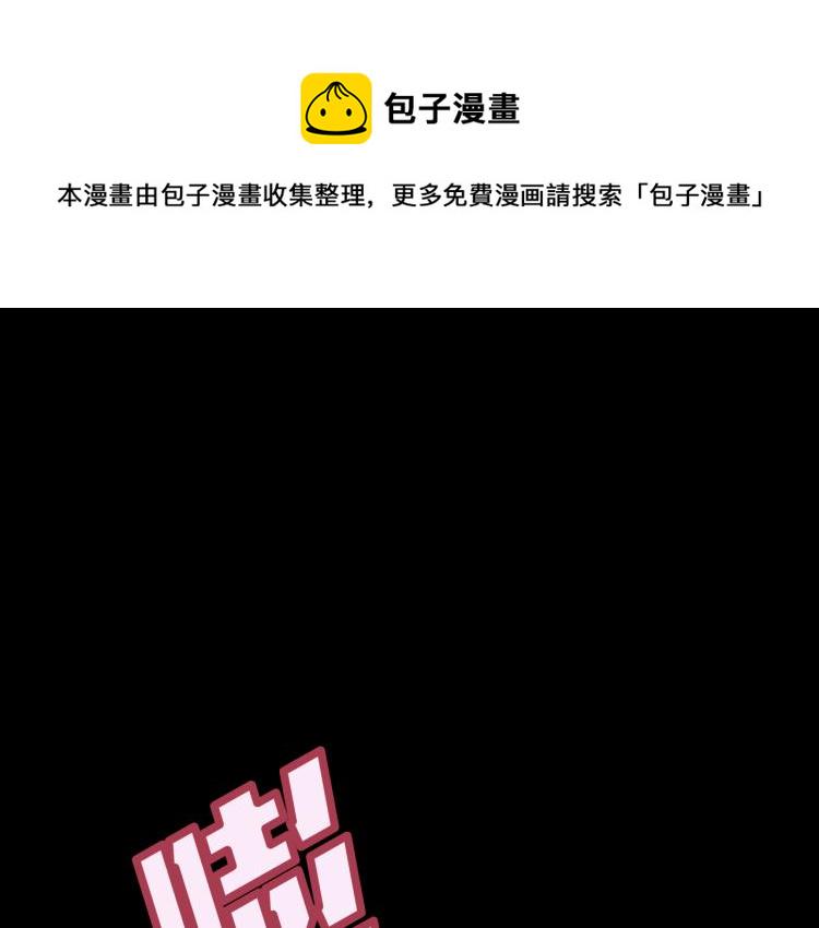 第10话 暗恋0