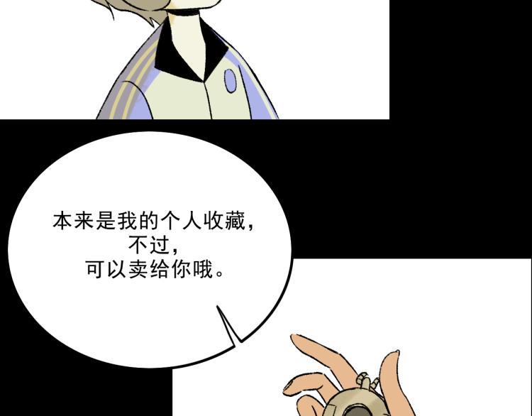 第9话  药膏42