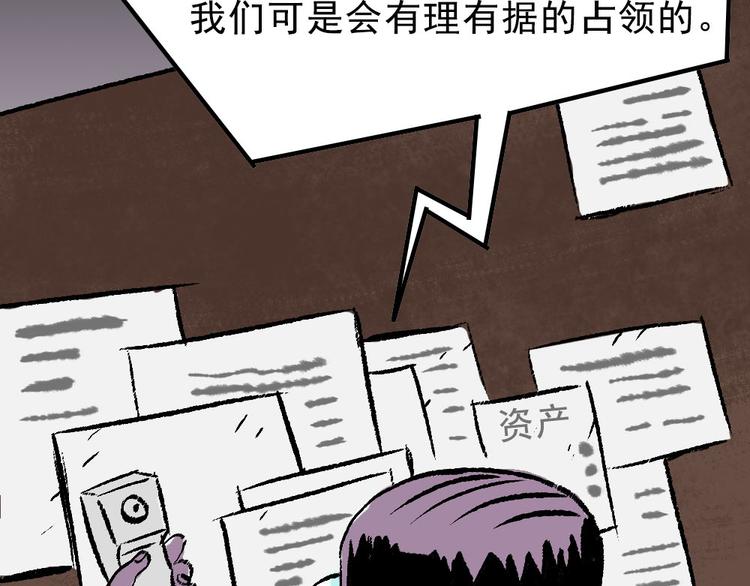 第1话 入学日8