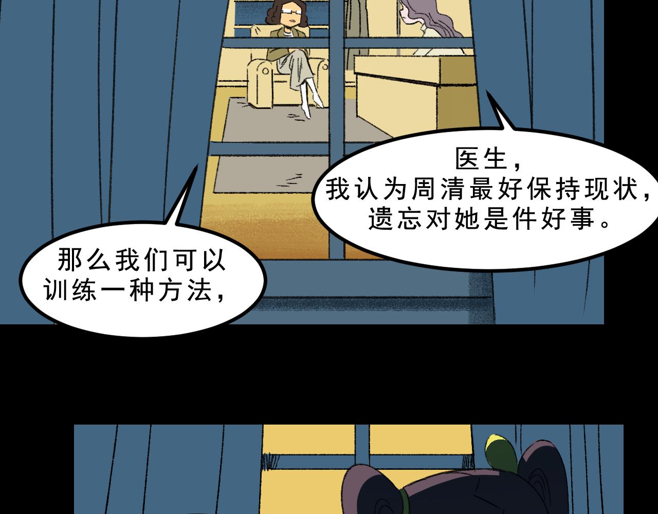 第33话姐妹64