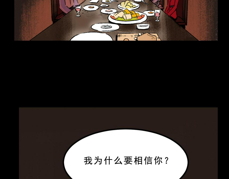 第26话  梦想家67