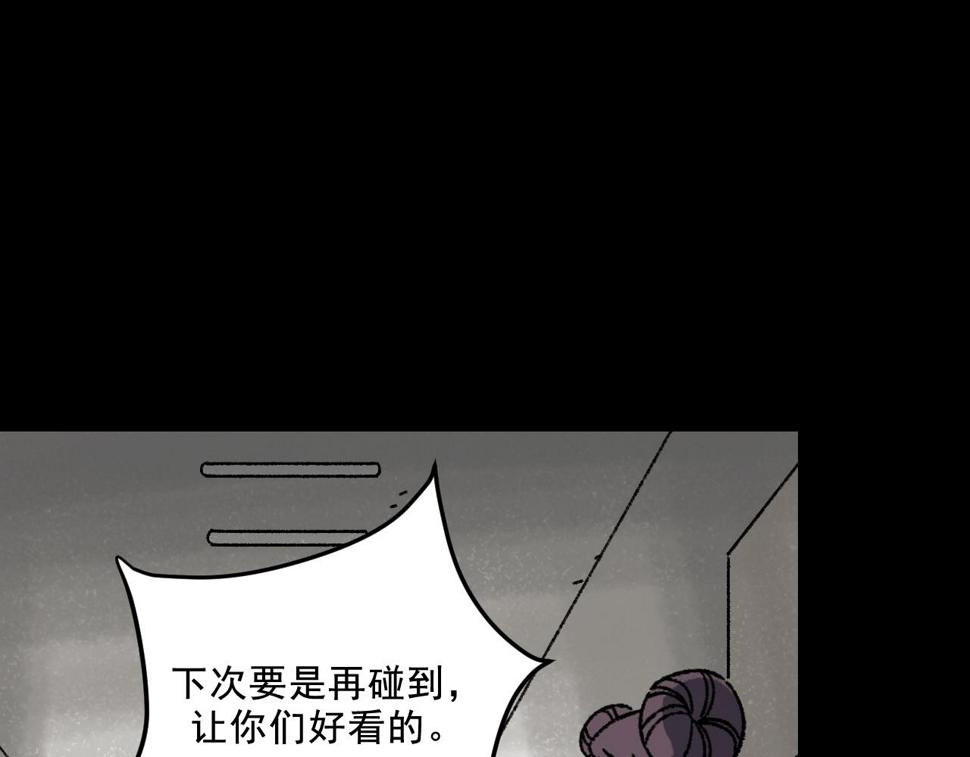 第14话  姑娘73