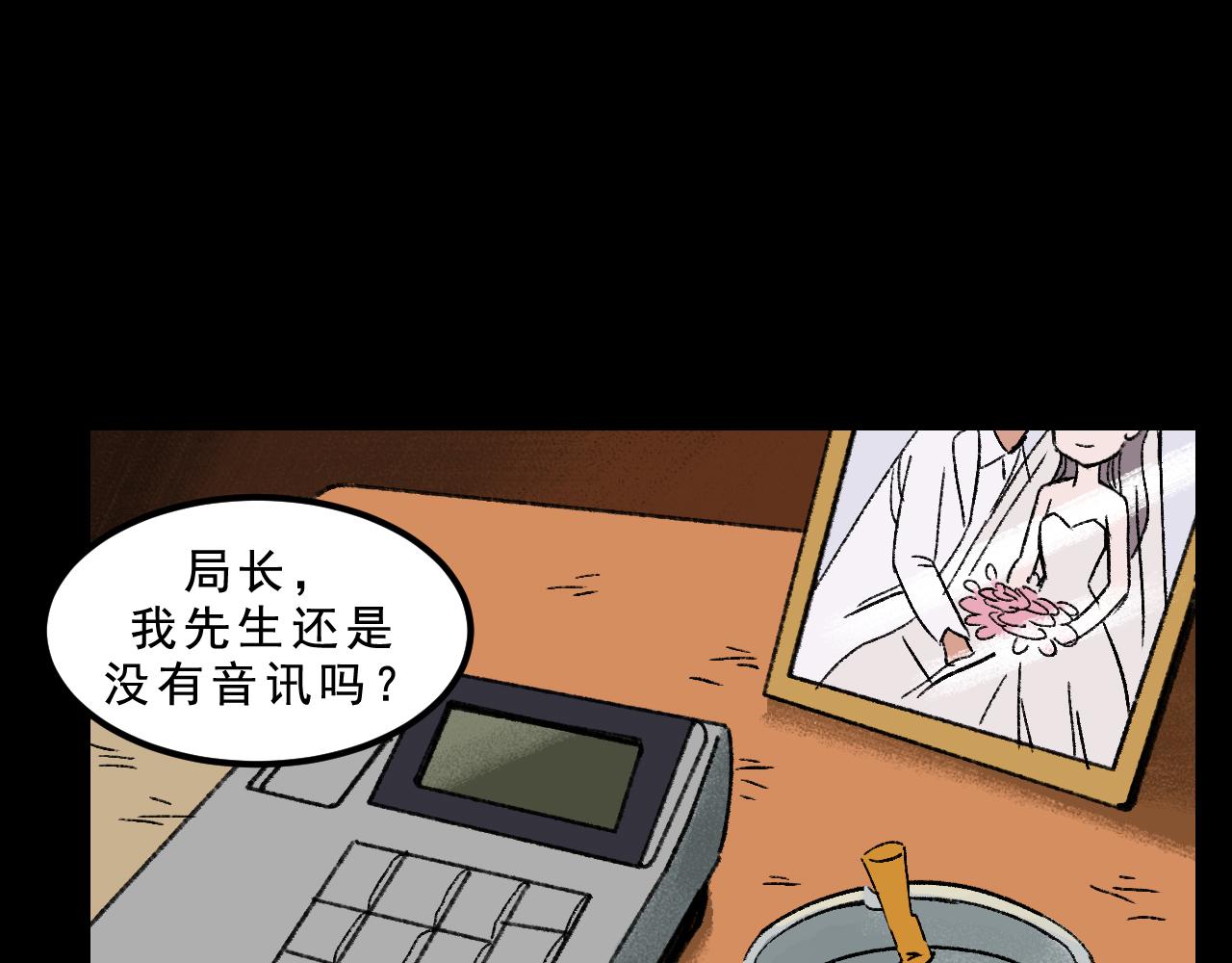 第33话姐妹5
