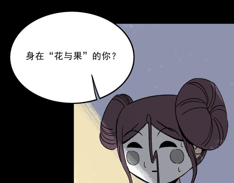 第9话  药膏104