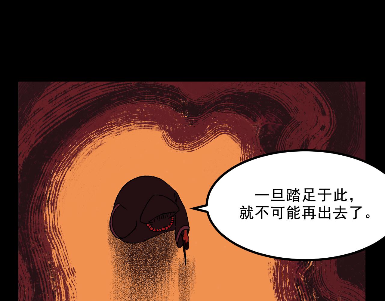 第21话  照顾43