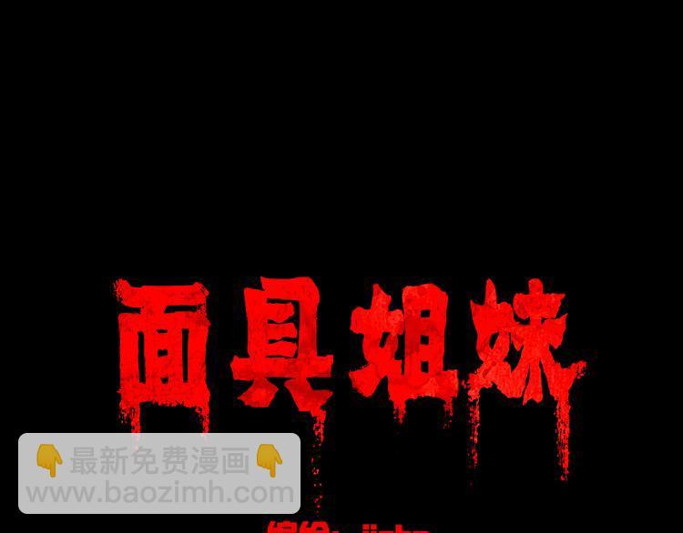第5话 学霸们 (下）33