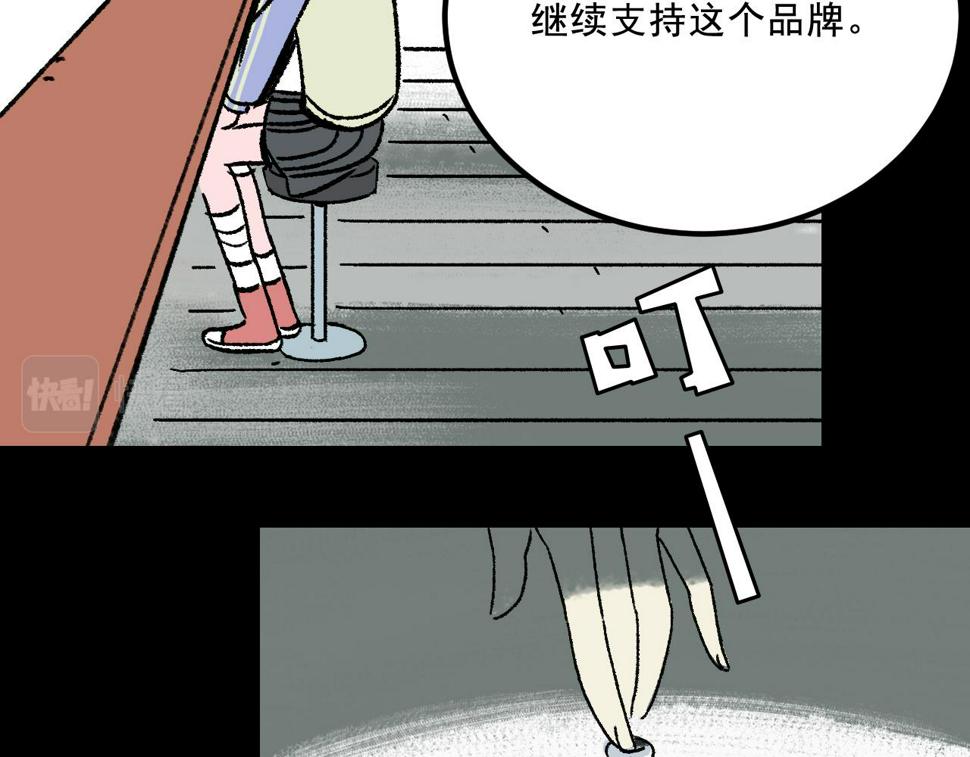 第16话  替罪87