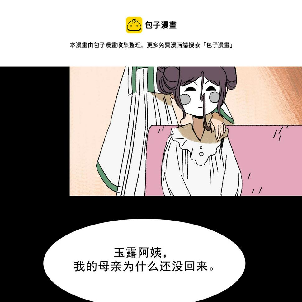 第24话  温柔36