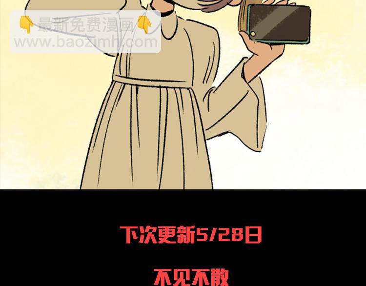 第3话 取代134