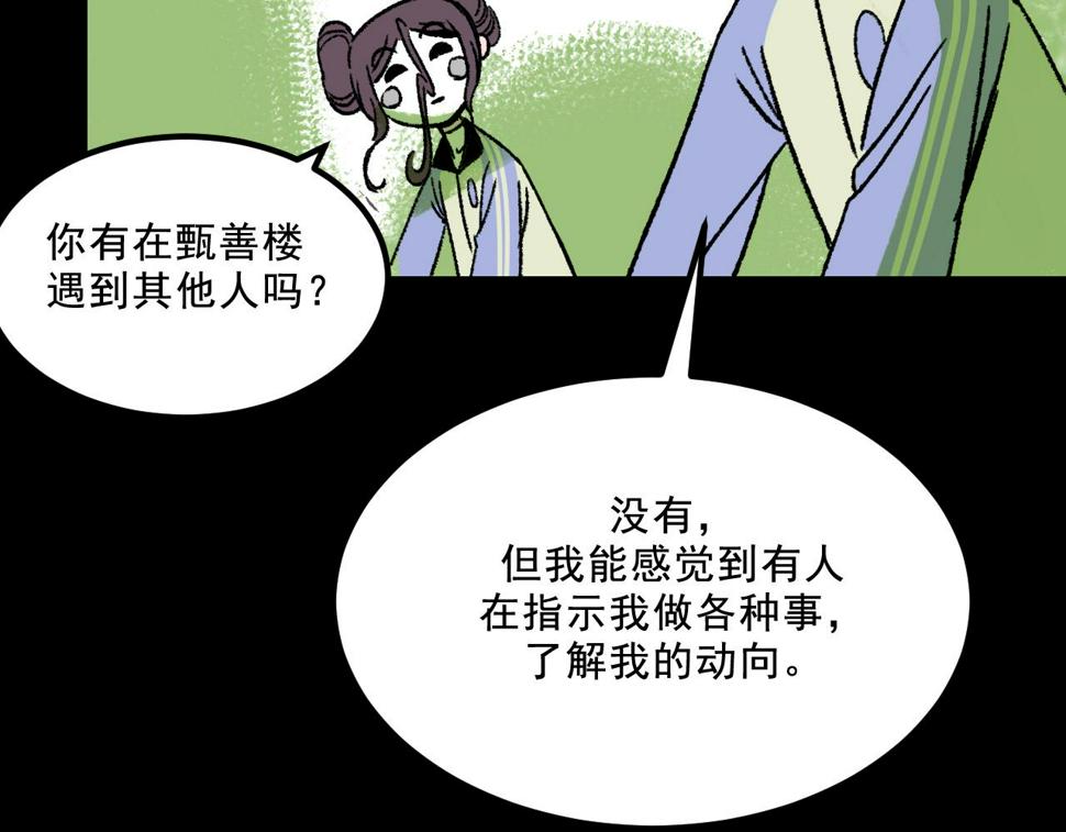 第17话  和解50