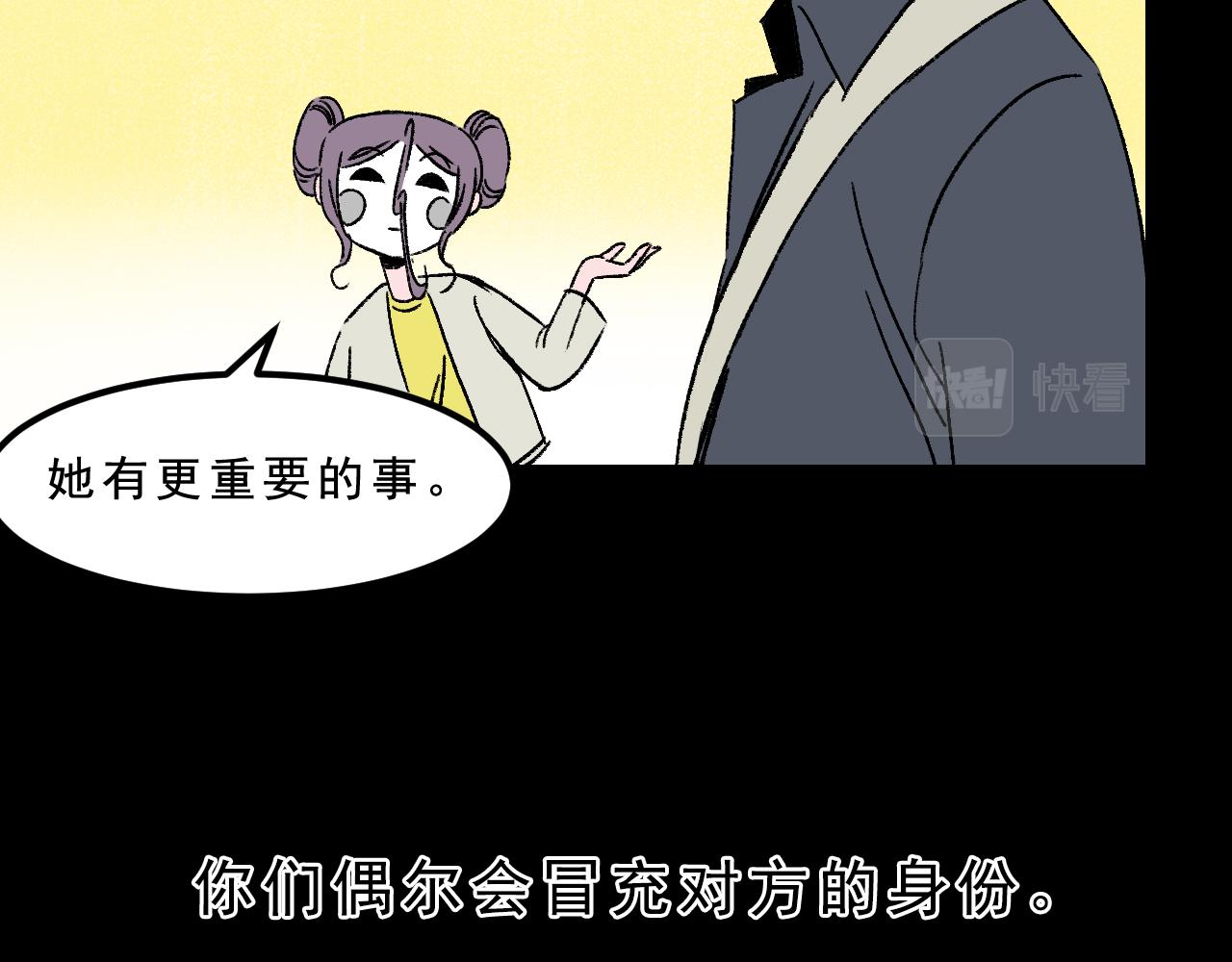 第28话  孔自奇的告白127