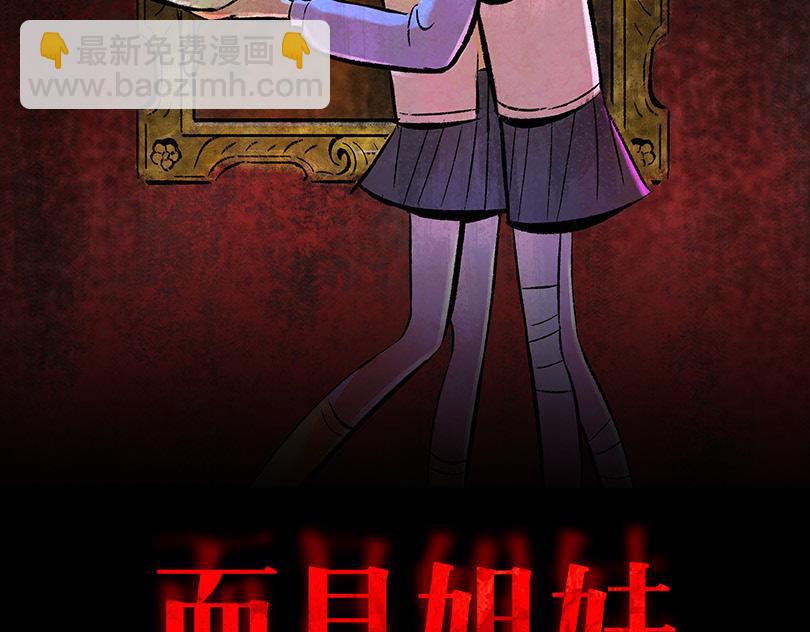 第19话   复盘1