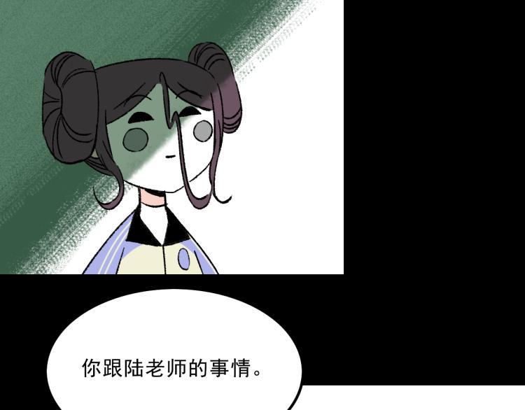 第11话 调查52