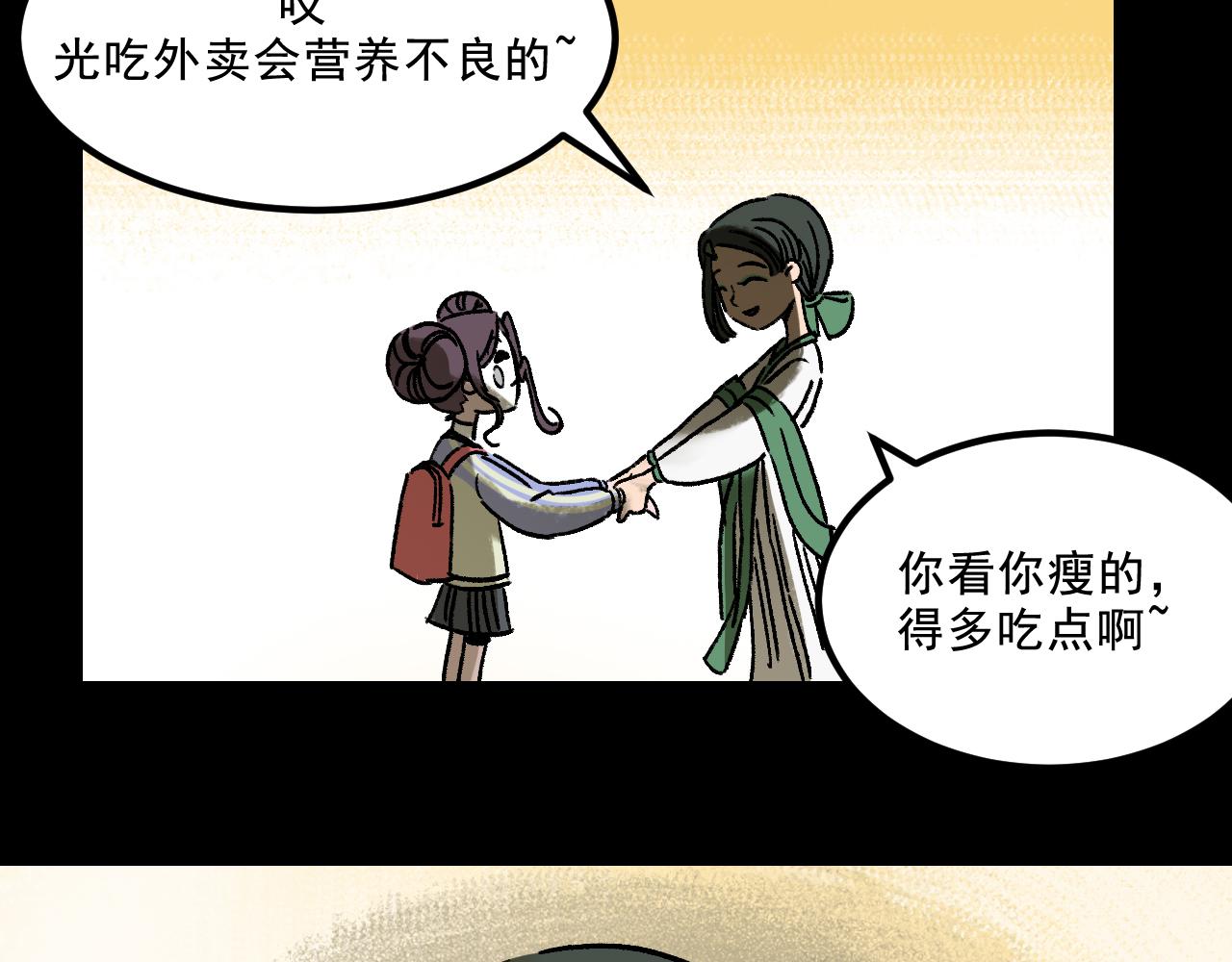 第21话  照顾66